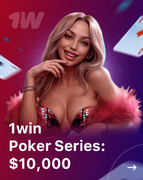 1win Poker Series $10000